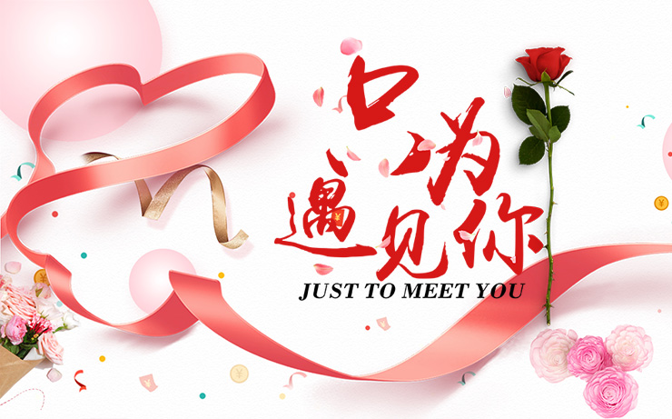 贵阳市云岩区和缘婚姻介绍处【官网】