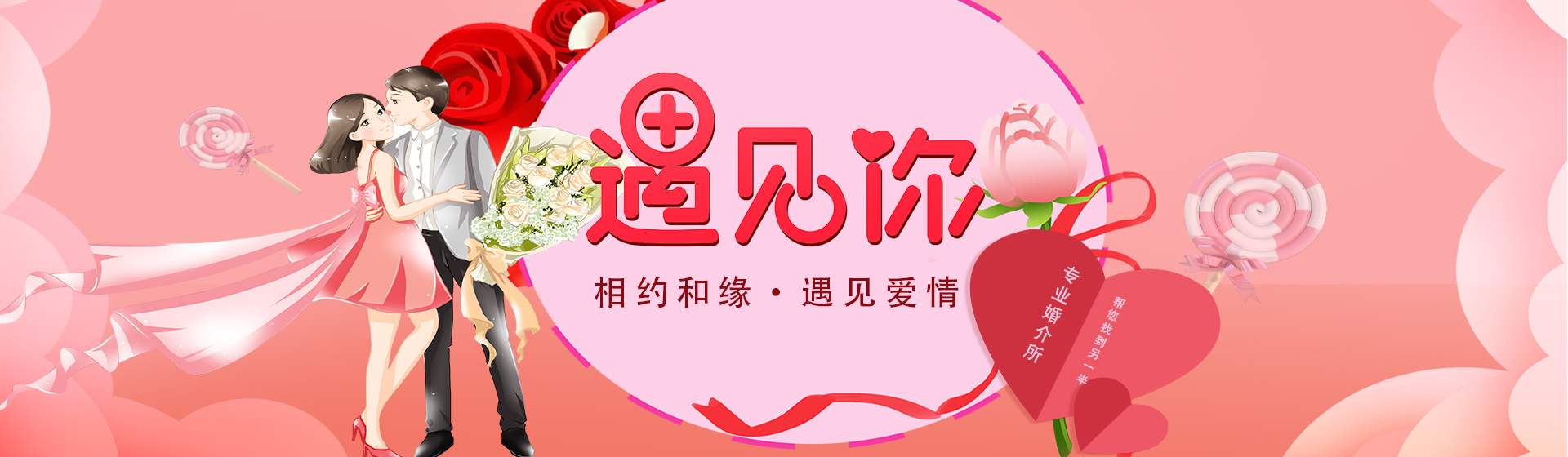 贵阳市云岩区和缘婚姻介绍处【官网】