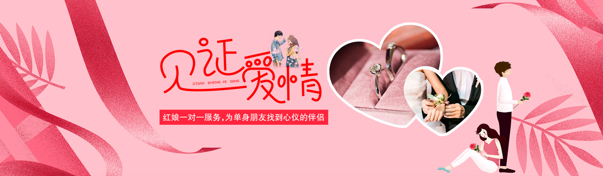 贵阳市云岩区和缘婚姻介绍处【官网】